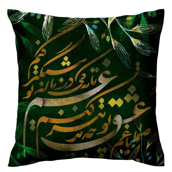 Price and Buy Persian Velvet Cushion Cover – Calligraphy Green Design (Set of 2)_68f523b87ba52.jpeg Price and Buy Persian Velvet Cushion Cover – Calligraphy Green Design (Set of 2)