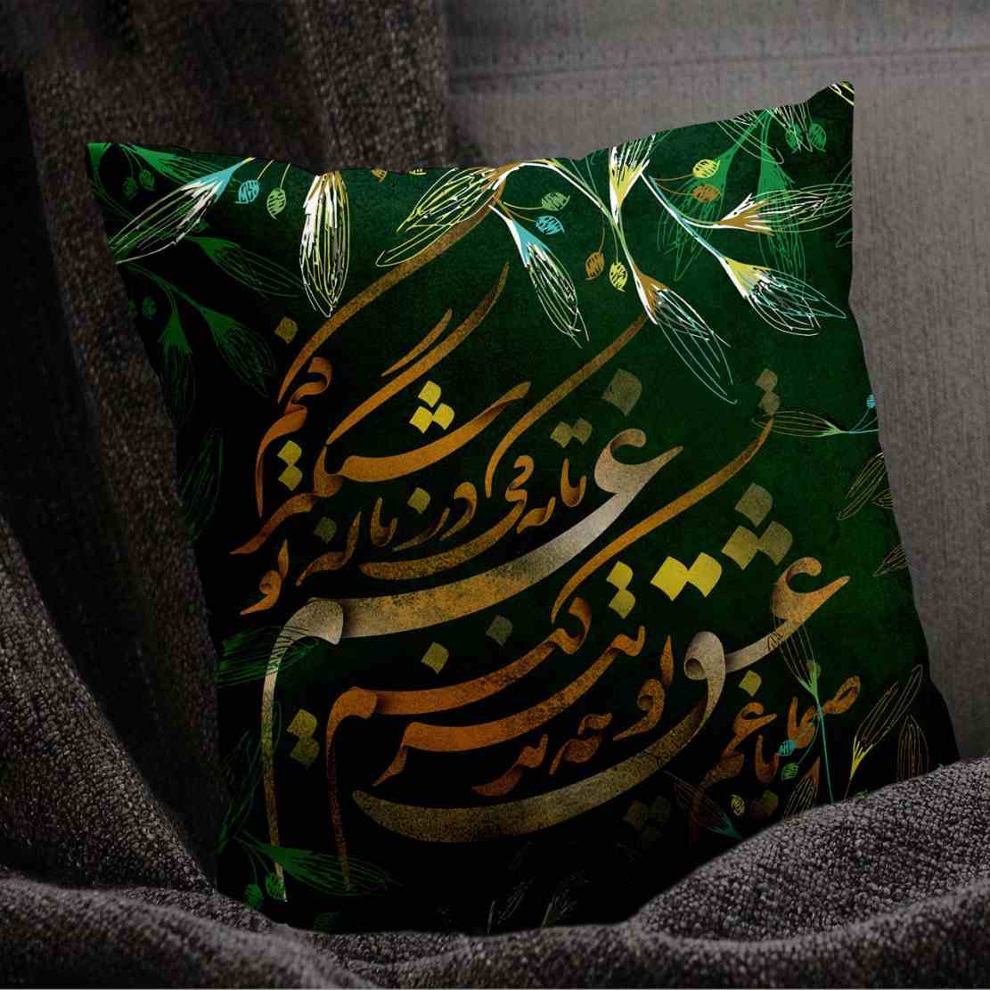 Price and Buy Persian Velvet Cushion Cover – Calligraphy Green Design (Set of 2) - Image 3