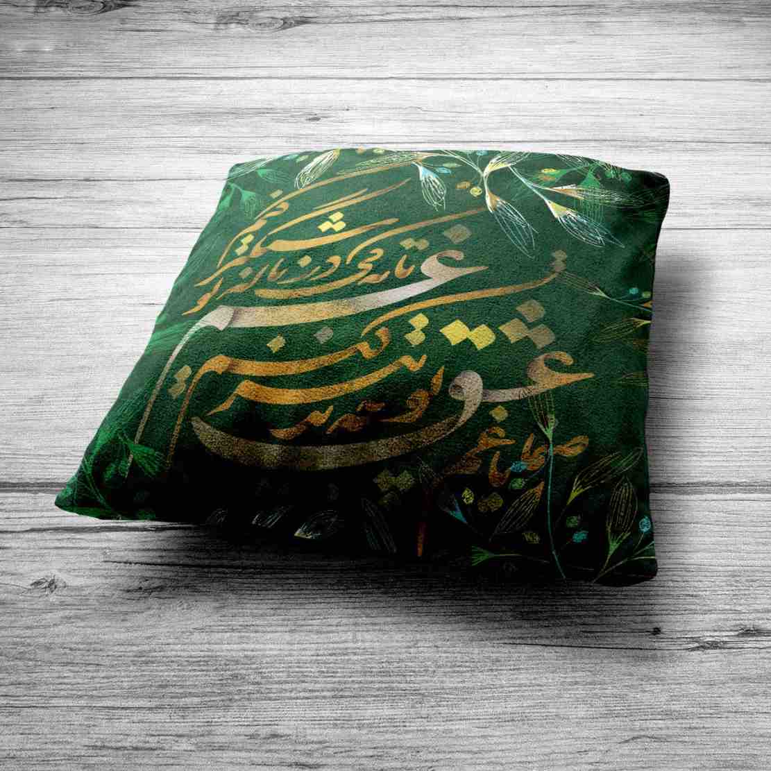 Price and Buy Persian Velvet Cushion Cover – Calligraphy Green Design (Set of 2) - Image 4