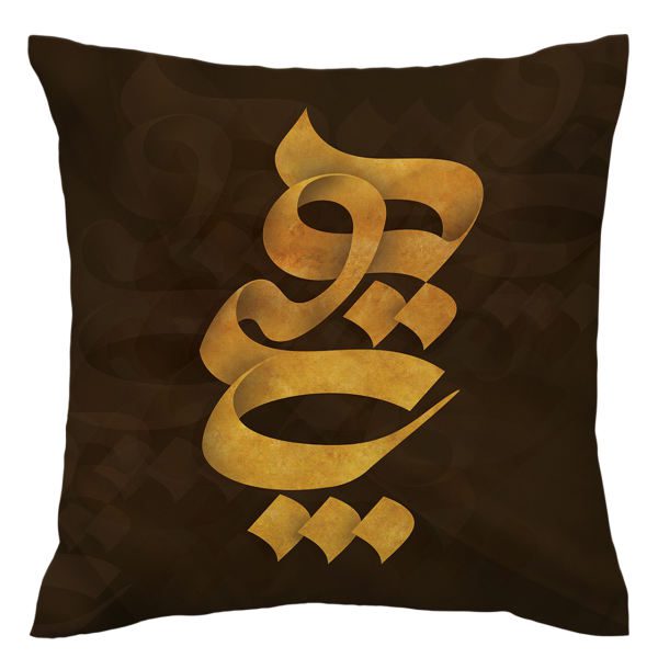 Price and Buy Persian Velvet Cushion Cover – Calligraphy Hich Design (Set of 2)_68f6311c22830.jpeg Price and Buy Persian Velvet Cushion Cover – Calligraphy Hich Design (Set of 2)
