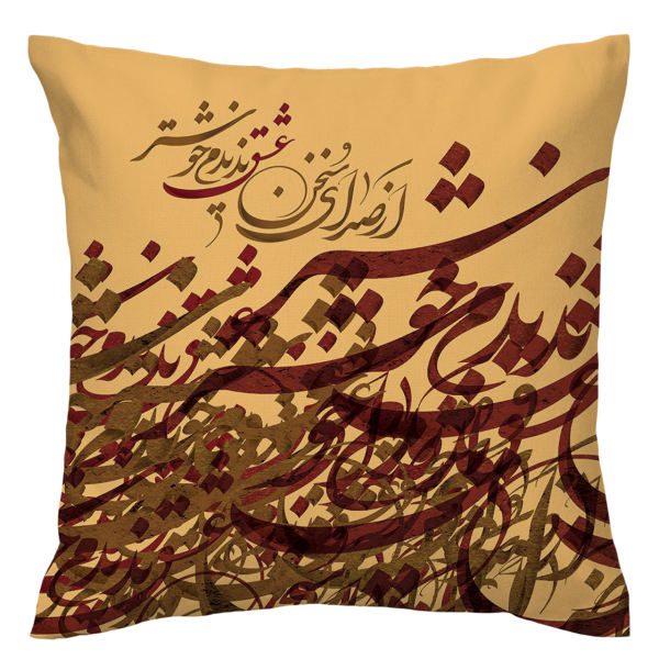 Price and Buy Persian Velvet Cushion Cover – Calligraphy Love Design (Set of 2)_68f523ad47140.jpeg Price and Buy Persian Velvet Cushion Cover – Calligraphy Love Design (Set of 2)