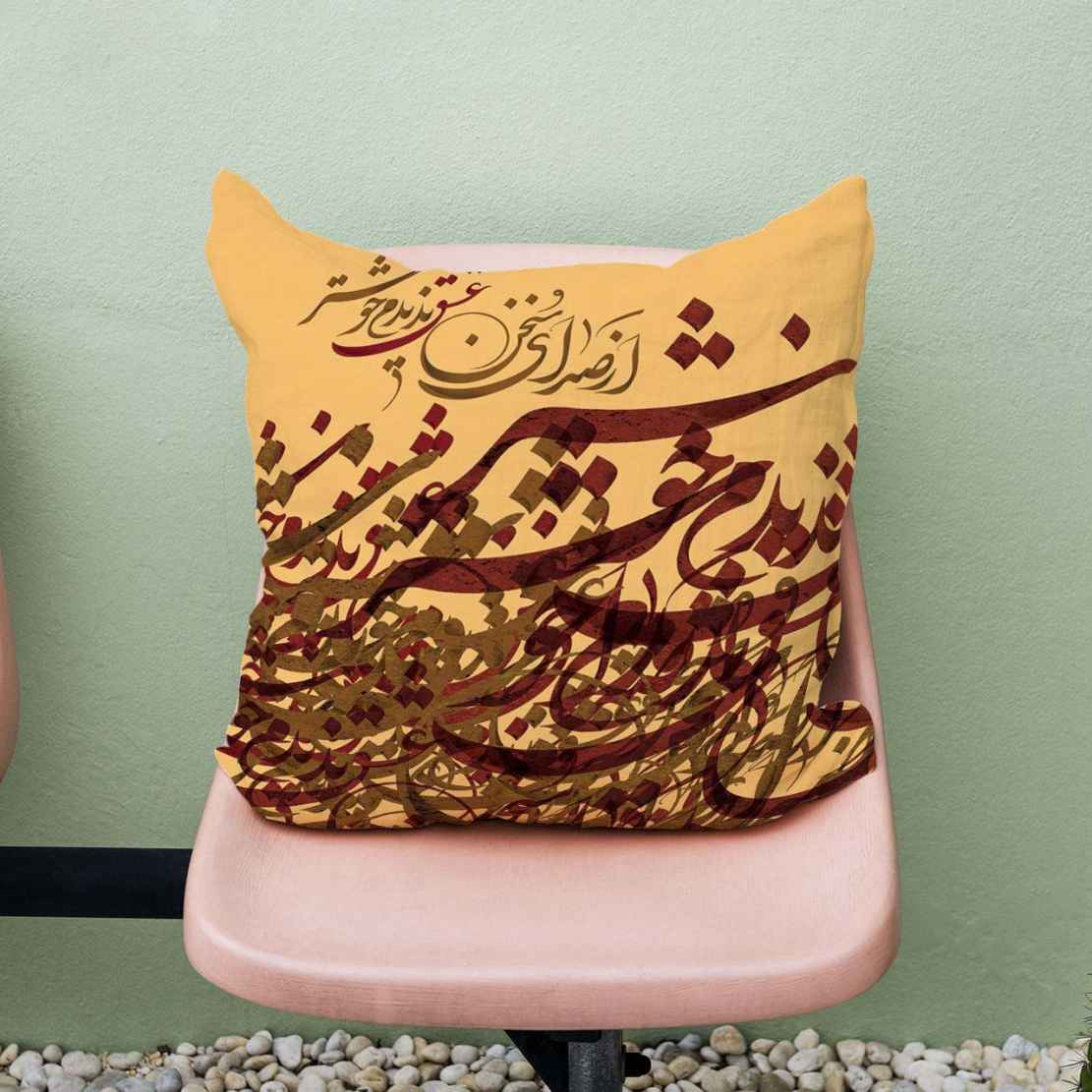 Price and Buy Persian Velvet Cushion Cover – Calligraphy Love Design (Set of 2) - Image 3