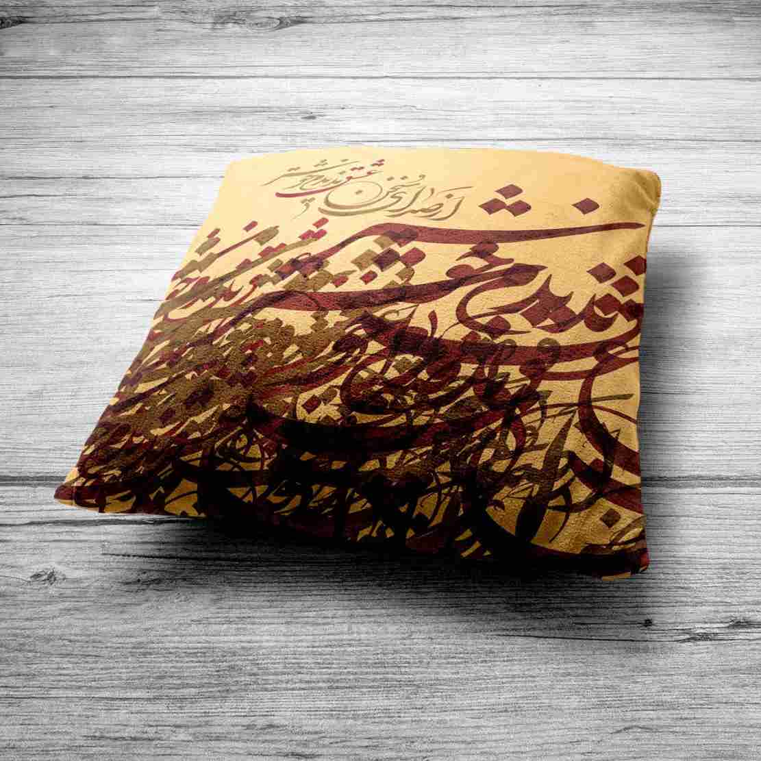 Price and Buy Persian Velvet Cushion Cover – Calligraphy Love Design (Set of 2) - Image 4