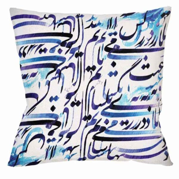 Price and Buy Persian Velvet Cushion Cover – Calligraphy Nastaliq Design (Set of 2)_68fbb510c57ae.jpeg Price and Buy Persian Velvet Cushion Cover – Calligraphy Nastaliq Design (Set of 2)