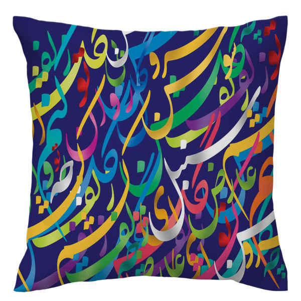 Price and Buy Persian Velvet Cushion Cover – Calligraphy Printed Design (Set of 2)_68f523c6a08c2.jpeg Price and Buy Persian Velvet Cushion Cover – Calligraphy Printed Design (Set of 2)