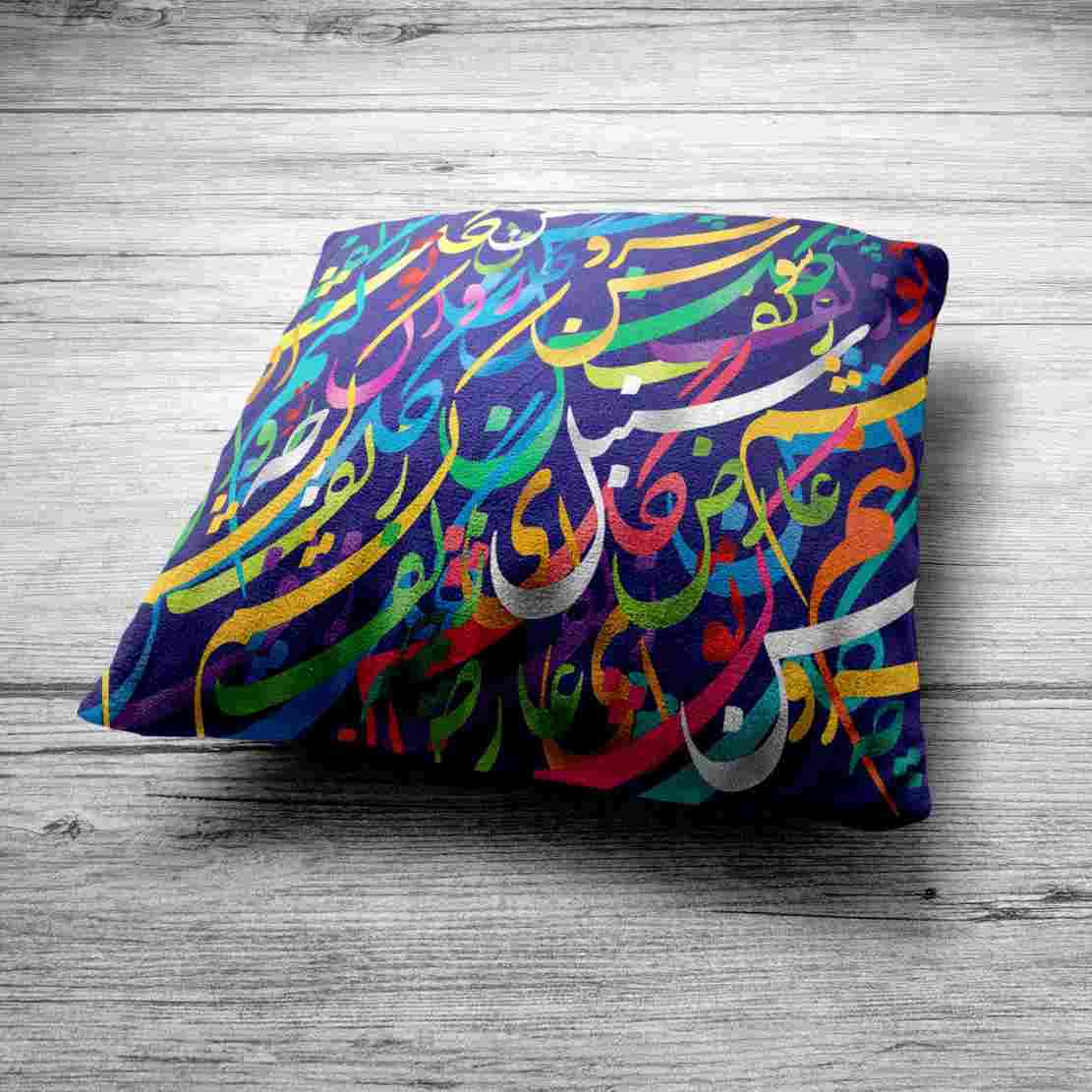Price and Buy Persian Velvet Cushion Cover – Calligraphy Printed Design (Set of 2) - Image 3