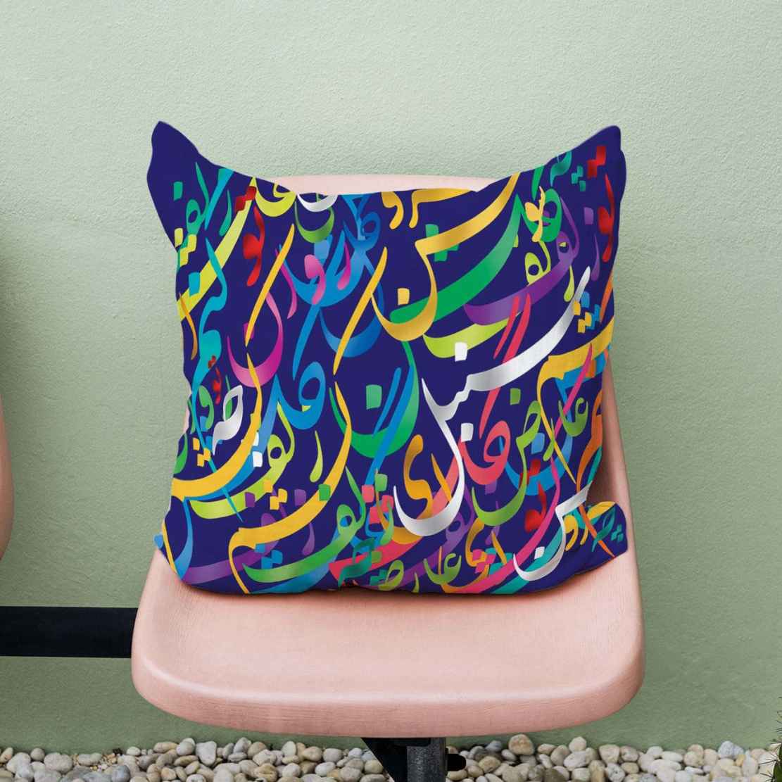 Price and Buy Persian Velvet Cushion Cover – Calligraphy Printed Design (Set of 2) - Image 4