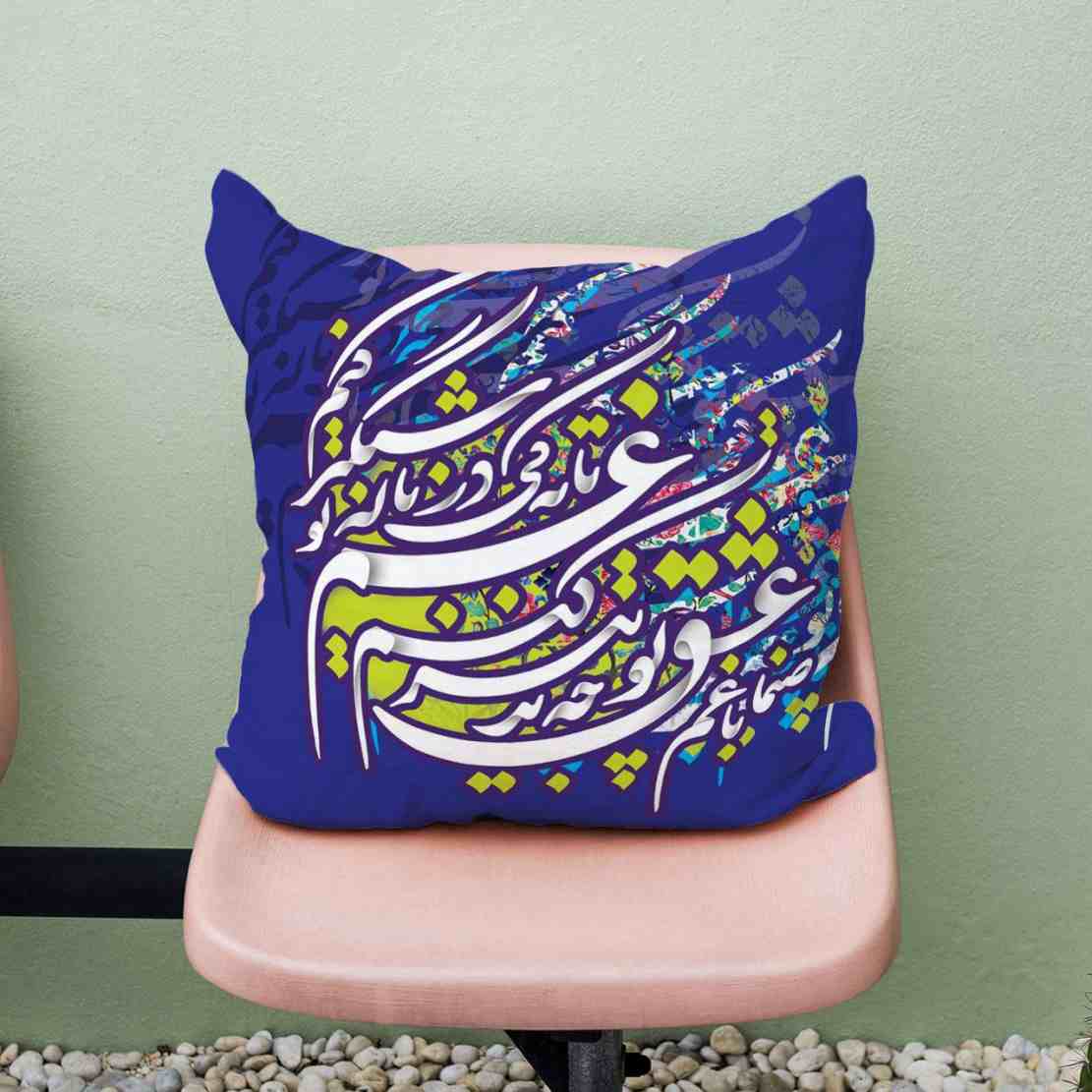 Price and Buy Persian Velvet Cushion Cover – Calligraphy Purple Design (Set of 2) - Image 3