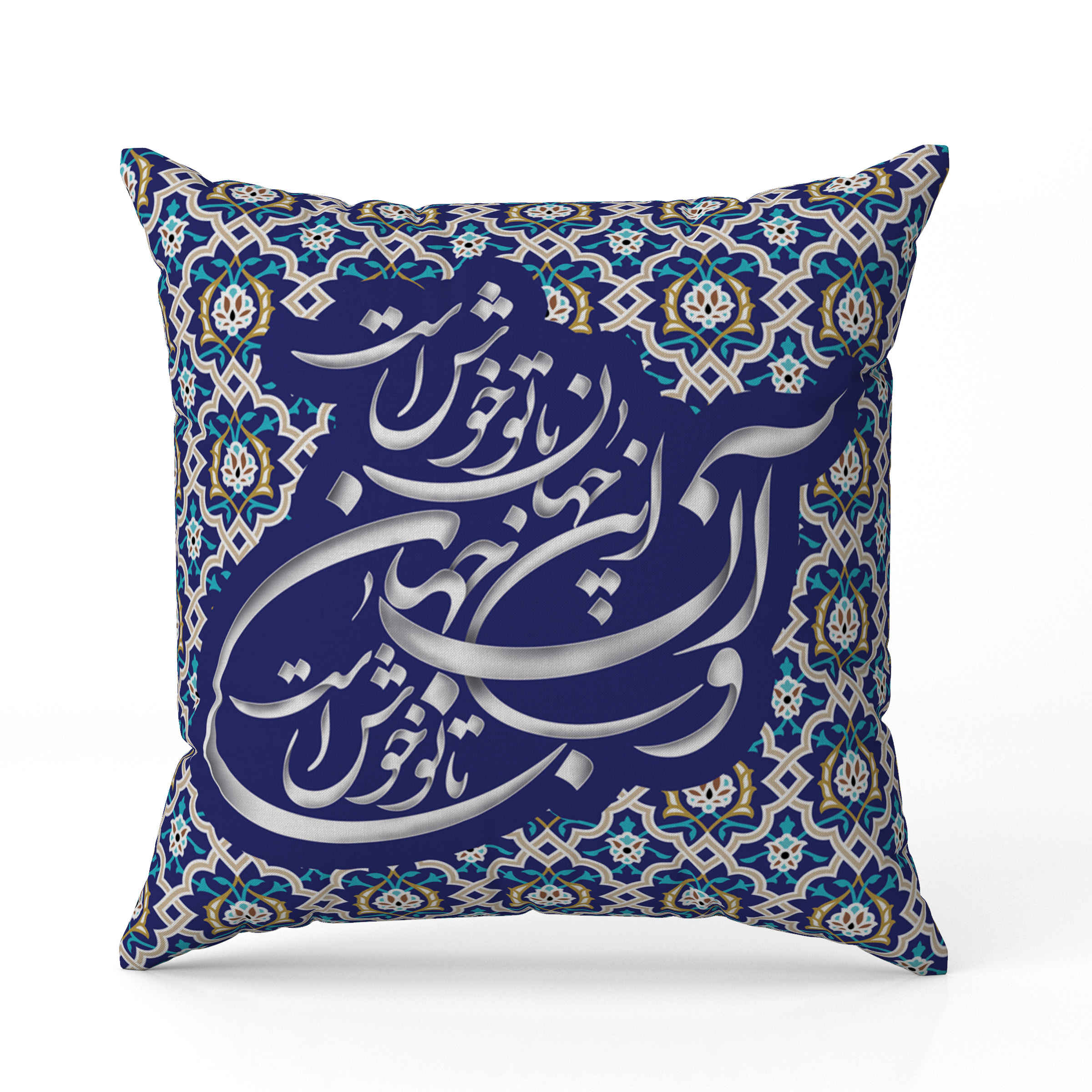 Price and Buy Persian Velvet Cushion Cover – Poetry Design (Set of 2)