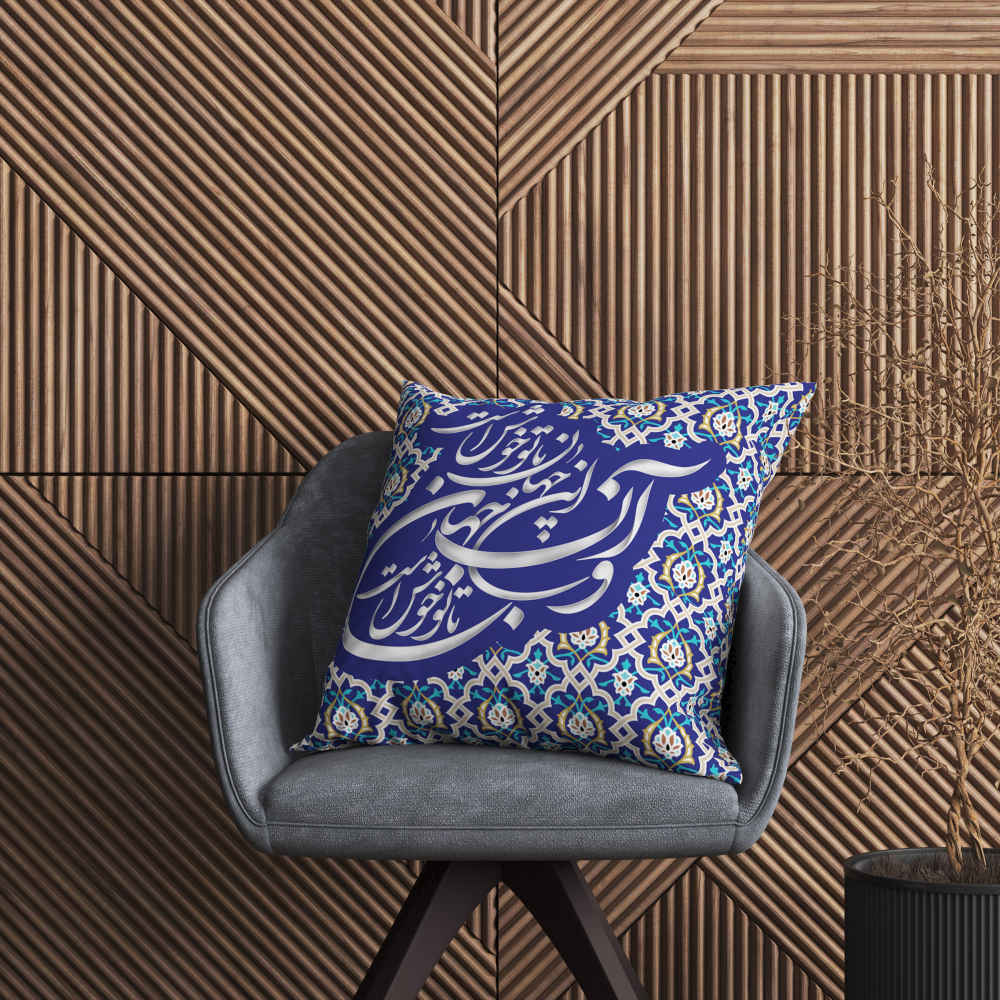 Price and Buy Persian Velvet Cushion Cover – Poetry Design (Set of 2) - Image 3