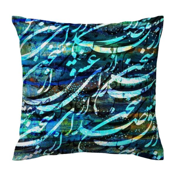 Price and Buy Persian Velvet Cushion Cover – Printed Tuquios Design (Set of 2)_68fbc12ee2fb8.jpeg Price and Buy Persian Velvet Cushion Cover – Printed Tuquios Design (Set of 2)