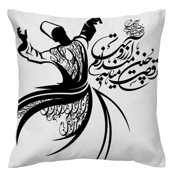 Price and Buy Persian Velvet Cushion Cover – Sama Dance Design (Set of 2)_68f6249027546.jpeg Price and Buy Persian Velvet Cushion Cover – Sama Dance Design (Set of 2)