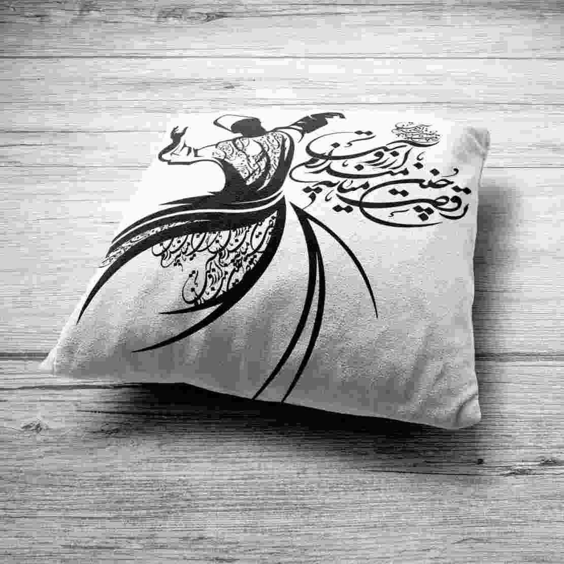 Price and Buy Persian Velvet Cushion Cover – Sama Dance Design (Set of 2) - Image 3
