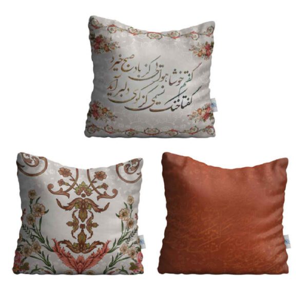 Price and Buy Persian Velvet Cushion Set – Sobh Design (Set of 3)_68fbe2ac1403e.jpeg Price and Buy Persian Velvet Cushion Set – Sobh Design (Set of 3)