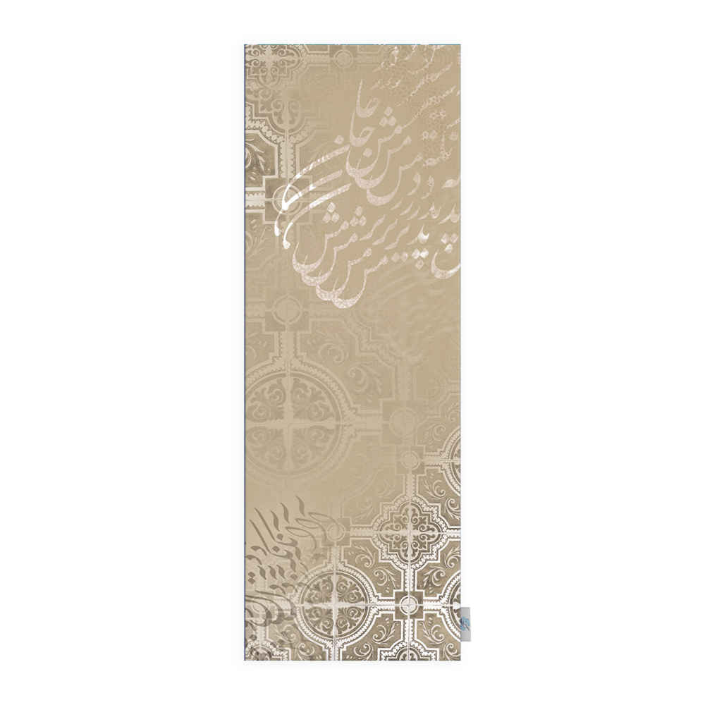 Price and Buy Persian Velvet Table Runner Model Delyar - Image 3
