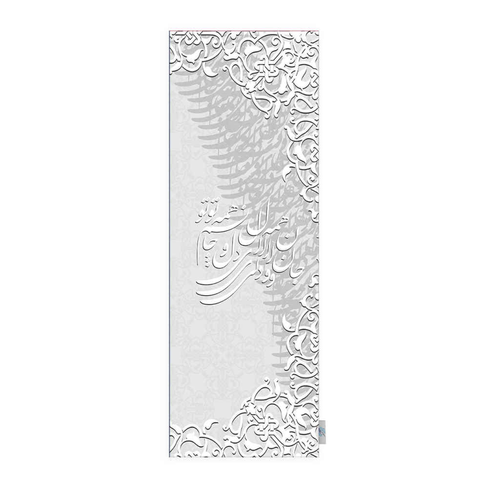 Price and Buy Persian Velvet Table Runner Model Setareh - Image 3