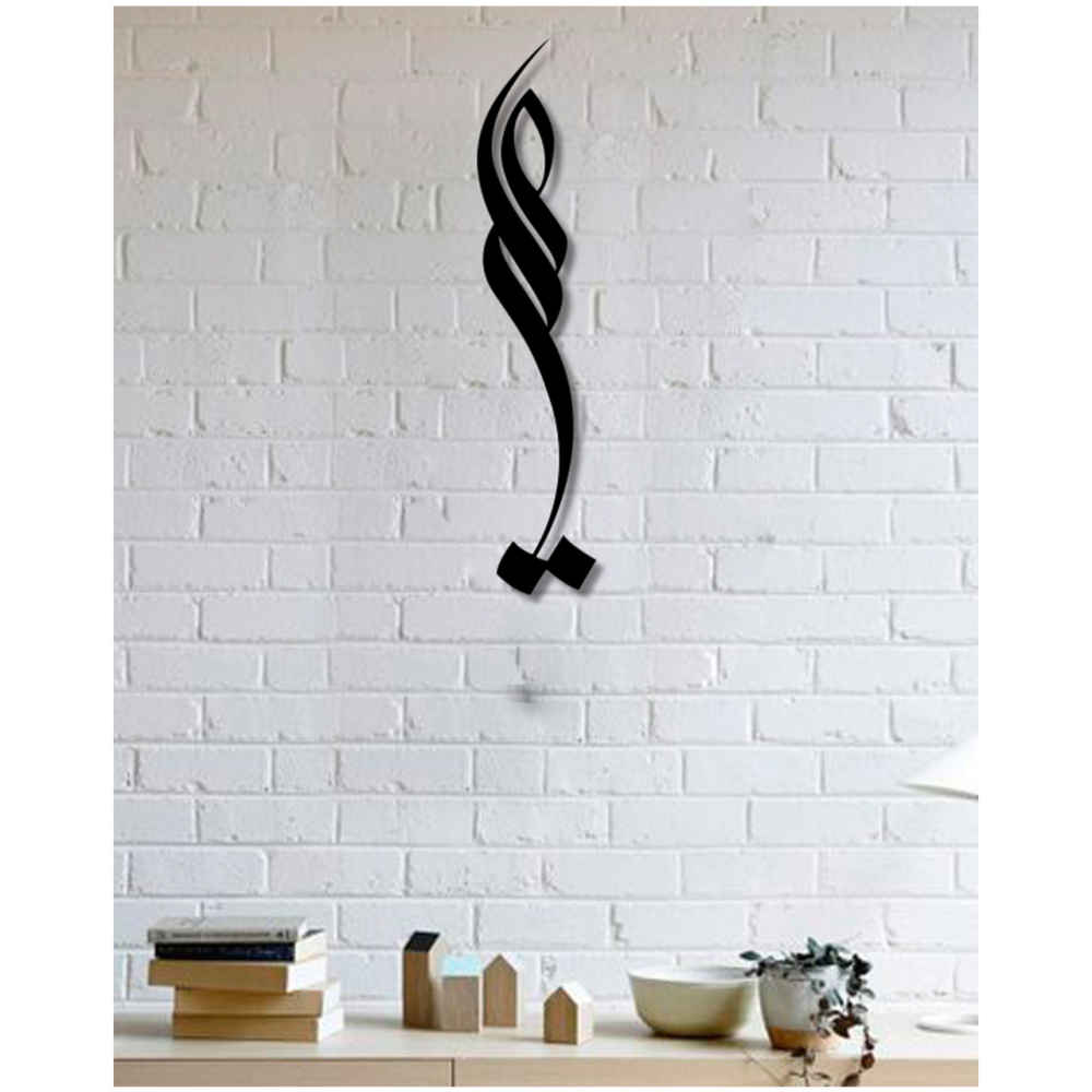 Price and Buy Persian Wall Sticker – Ali Calligraphy
