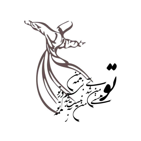 Price and Buy Persian Wall Sticker – Hastiye Man Calligraphy_68f72b90bd491.jpeg Price and Buy Persian Wall Sticker – Hastiye Man Calligraphy