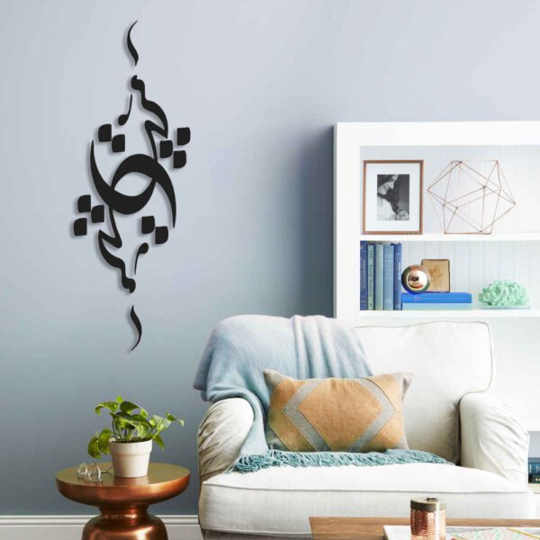 Price and Buy Persian Wall Sticker – Hich Calligraphy_68fbec9a2290b.jpeg Price and Buy Persian Wall Sticker – Hich Calligraphy