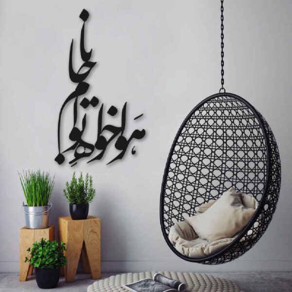 Price and Buy Persian Wall Sticker – Jana Calligraphy_68fbecd06d95e.jpeg Price and Buy Persian Wall Sticker – Jana Calligraphy