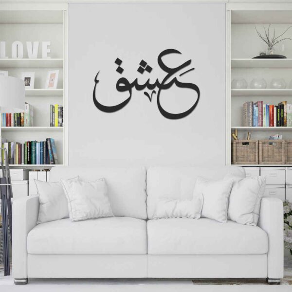 Price and Buy Persian Wall Sticker – Love Calligraphy_68fbec2755d4b.jpeg Price and Buy Persian Wall Sticker – Love Calligraphy