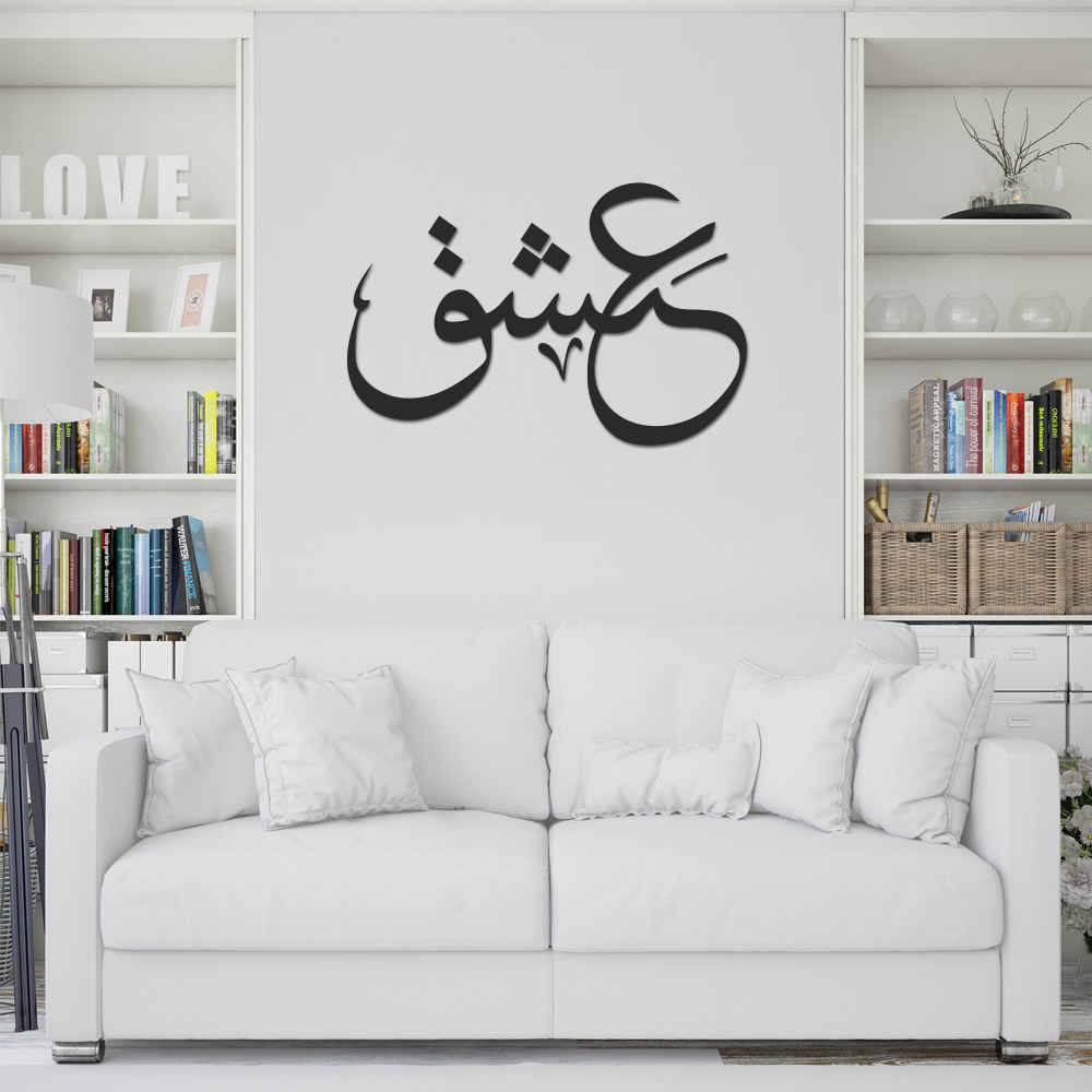 Price and Buy Persian Wall Sticker – Love Calligraphy