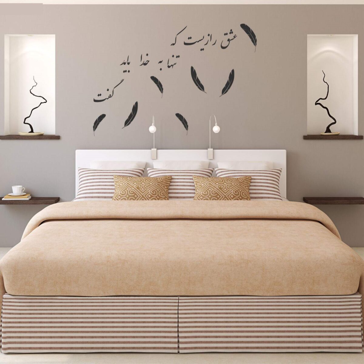Price and Buy Persian Wall Sticker – Raz e Eshq Calligraphy - Image 3