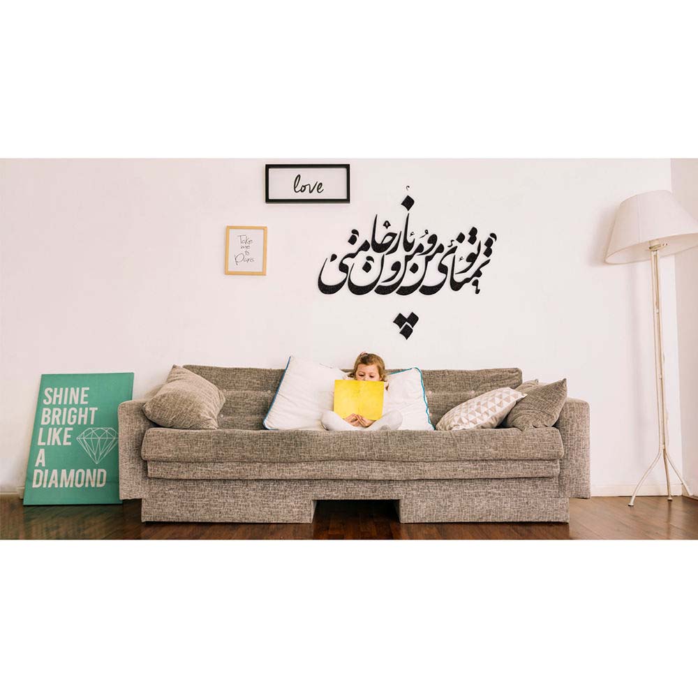 Price and Buy Persian Wall Sticker – Tamana Calligraphy - Image 4