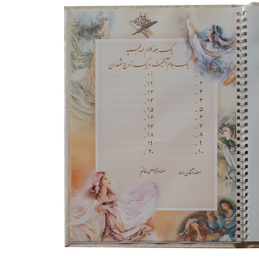 Price and Buy Persian Wedding Notebook Model Atlasi - Image 3