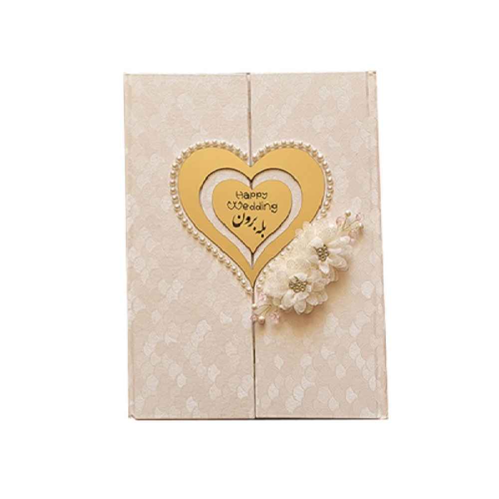 Price and Buy Persian Wedding Notebook Model Heart - Image 3