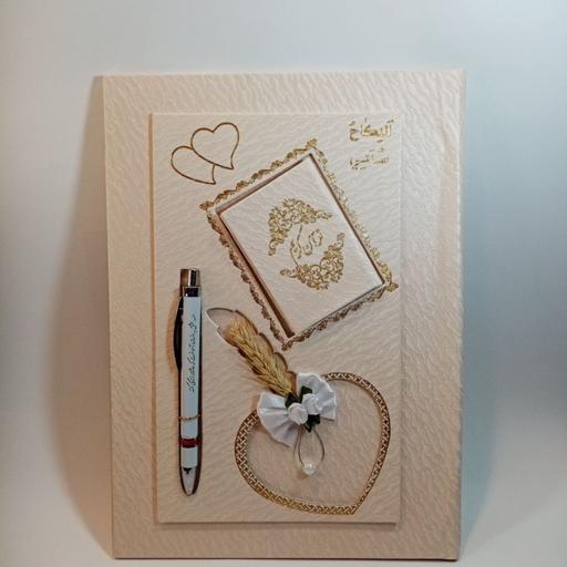 Price and Buy Persian Wedding Notebook With Quran_68fbfbf2eac4c.jpeg Price and Buy Persian Wedding Notebook With Quran