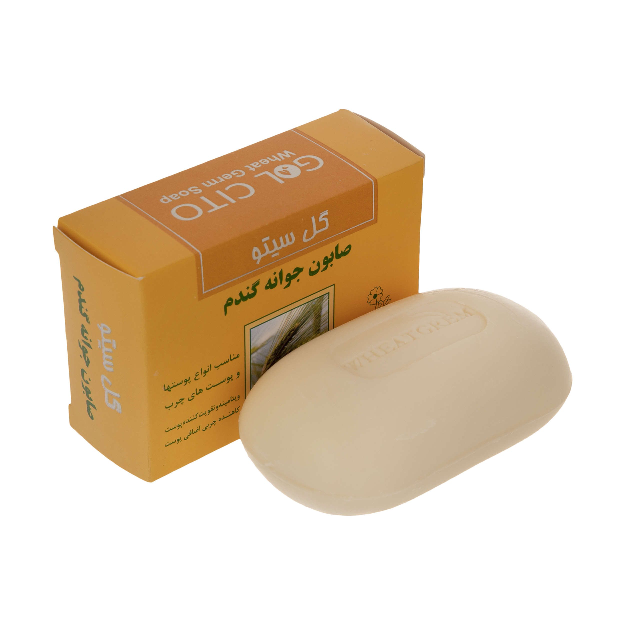 Price and Buy Persian Wheat Germ Soap Bar Oil Regulator & Oil Reducer Gol Cito (x6)_6900324050c1a.jpeg Price and Buy Persian Wheat Germ Soap Bar Oil Regulator & Oil Reducer Gol Cito (x6) - Image 1