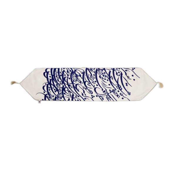 Price and Buy Persian White Velvet Table Runner Model Safa_68fbcac3dc1cb.jpeg Price and Buy Persian White Velvet Table Runner Model Safa