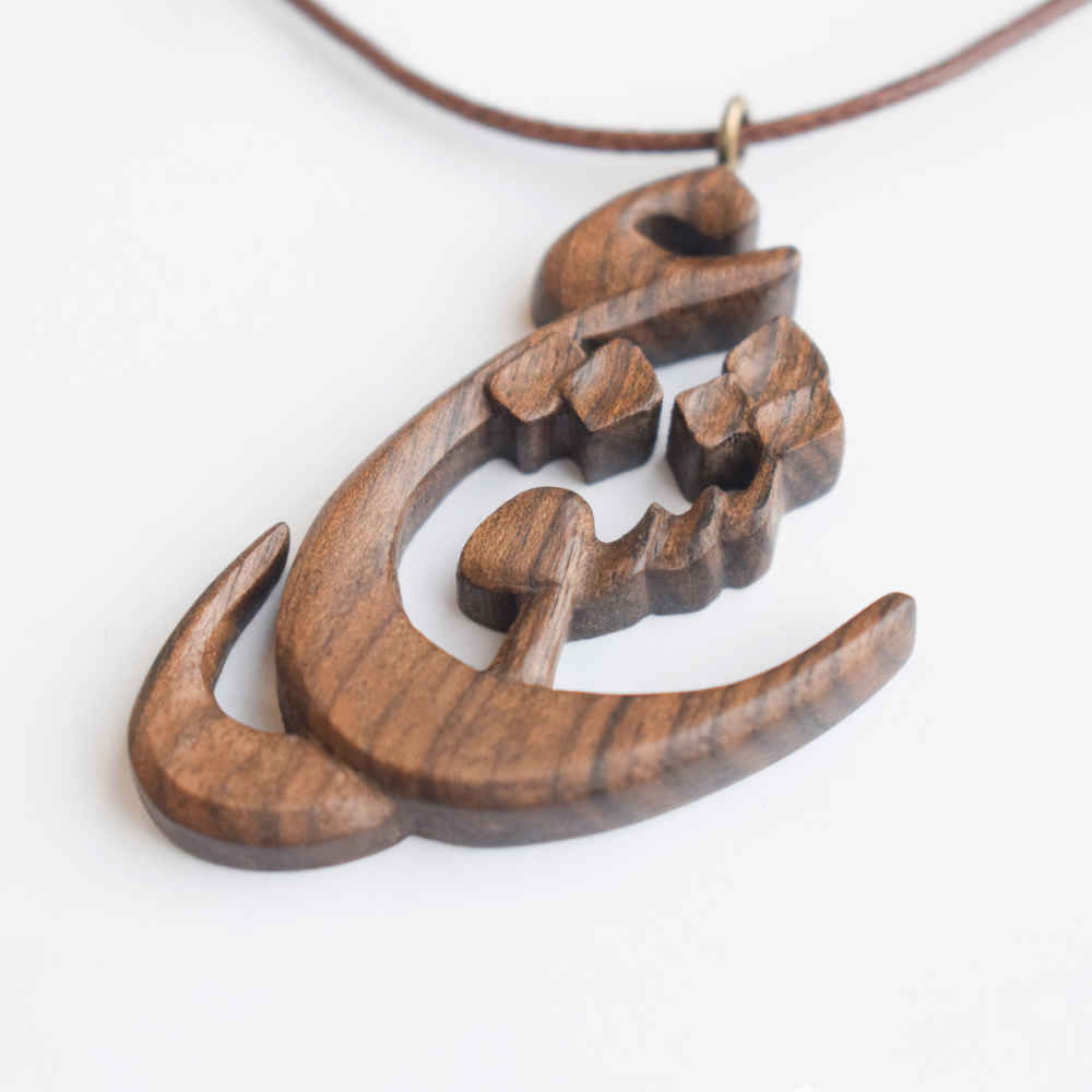 Price and Buy Persian Wooden Necklace Artistic Eshgh Calligraphy - Image 3