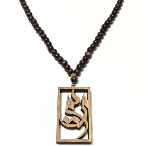 Price and Buy Persian Wooden Necklace Artistic Maryam Calligraphy_68fc502496fe2.jpeg Price and Buy Persian Wooden Necklace Artistic Maryam Calligraphy