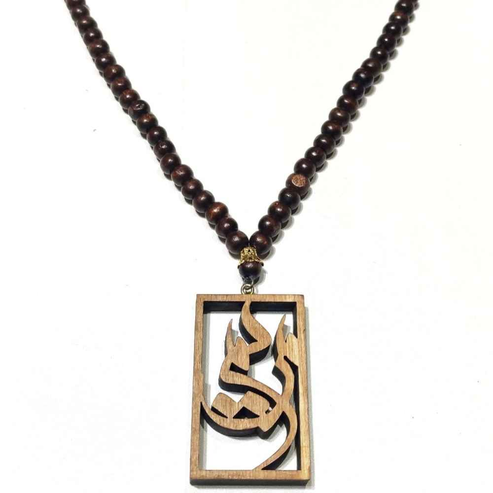 Price and Buy Persian Wooden Necklace Artistic Maryam Calligraphy