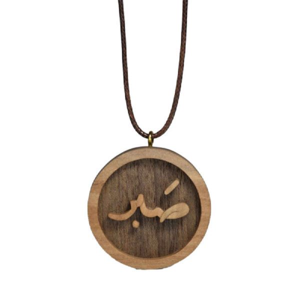 Price and Buy Persian Wooden Necklace Artistic Sabr Calligrpahy_68fc504d0be34.jpeg Price and Buy Persian Wooden Necklace Artistic Sabr Calligrpahy
