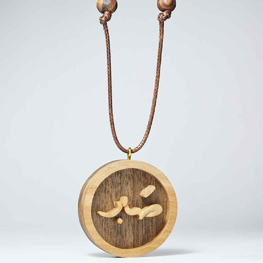 Price and Buy Persian Wooden Necklace Artistic Sabr Calligrpahy - Image 3