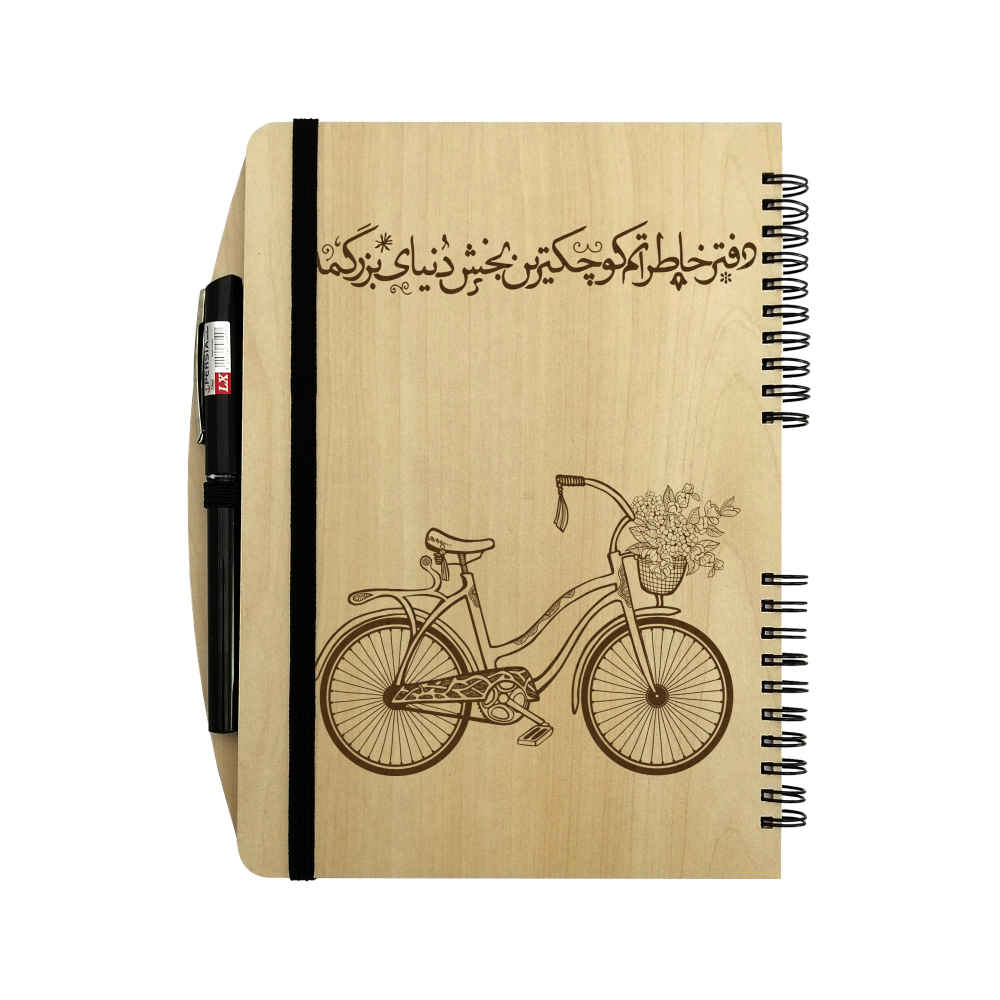 Price and Buy Persian Wooden Notebook – Bike Design, Bicycle Art Wood Cover - Image 4