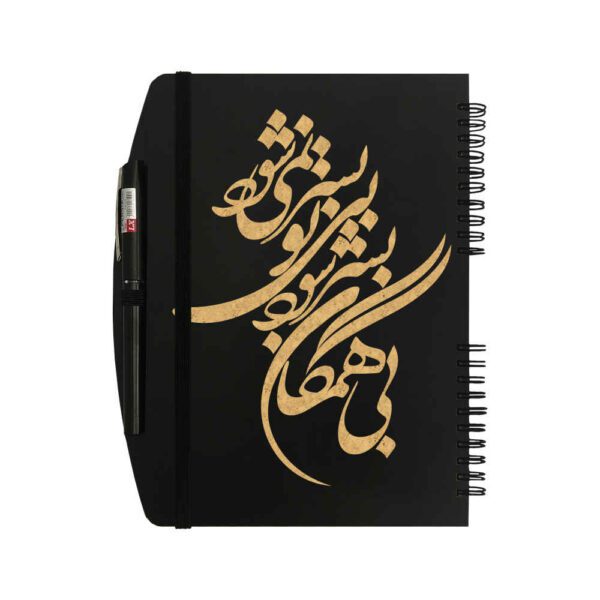 Price and Buy Persian Wooden Notebook – Hamegan Design, Artisanal Wood Cover_68fcae04d0a3f.jpeg Price and Buy Persian Wooden Notebook – Hamegan Design, Artisanal Wood Cover