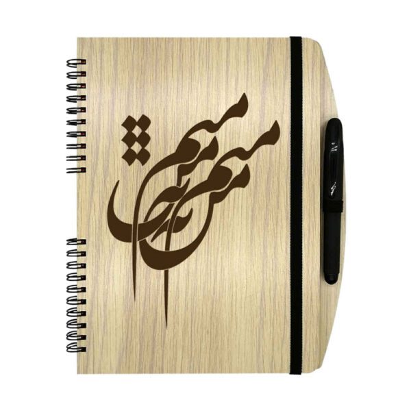 Price and Buy Persian Wooden Notebook – Mim Design, Artistic Persian Wood Cover_68fcade72930e.jpeg Price and Buy Persian Wooden Notebook – Mim Design, Artistic Persian Wood Cover