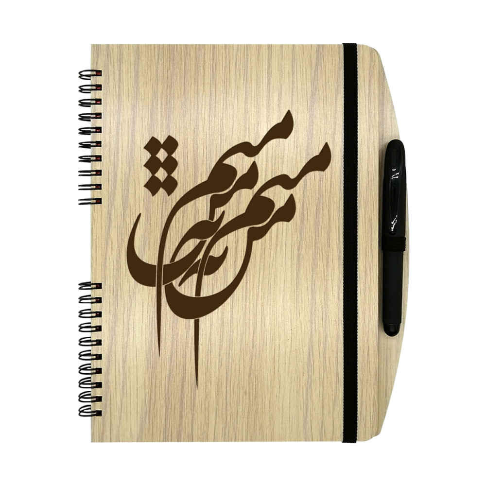 Price and Buy Persian Wooden Notebook – Mim Design, Artistic Persian Wood Cover