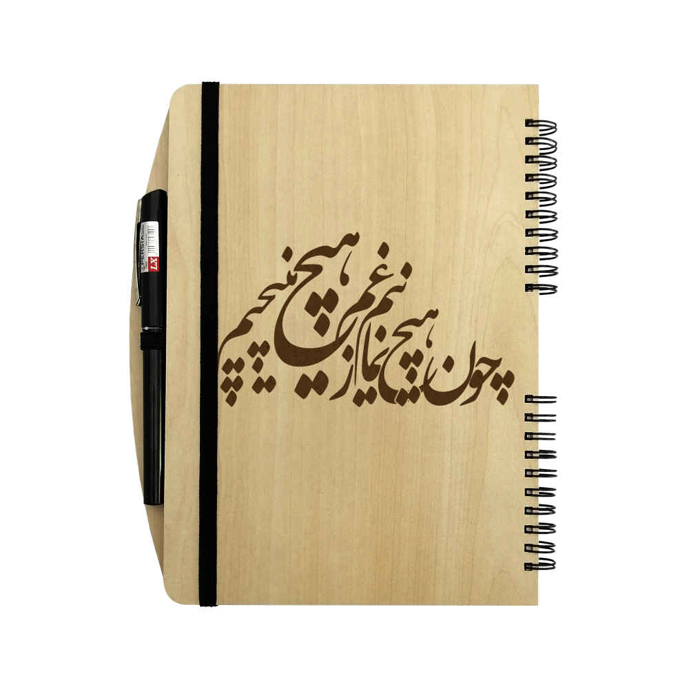 Price and Buy Persian Wooden Notebook – Niaz Design, Elegant Wooden Notebook