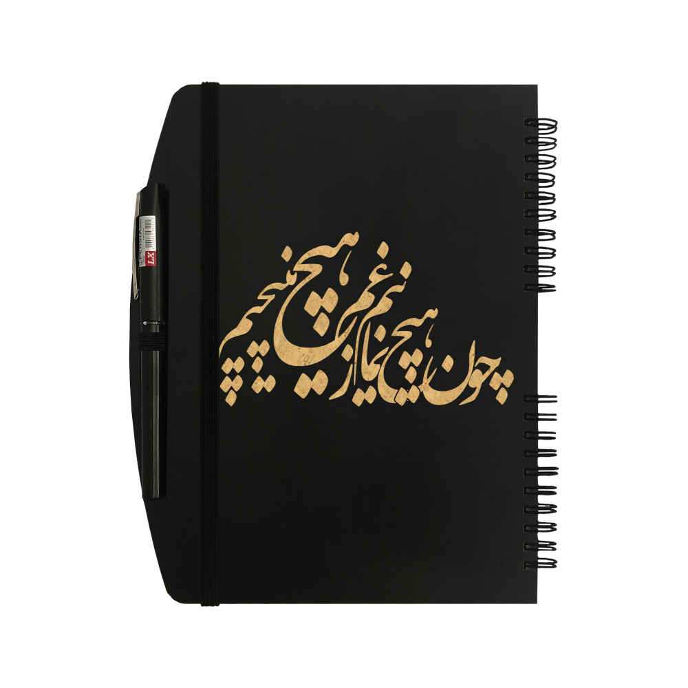 Price and Buy Persian Wooden Notebook – Niaz Design, Elegant Wooden Notebook - Image 4