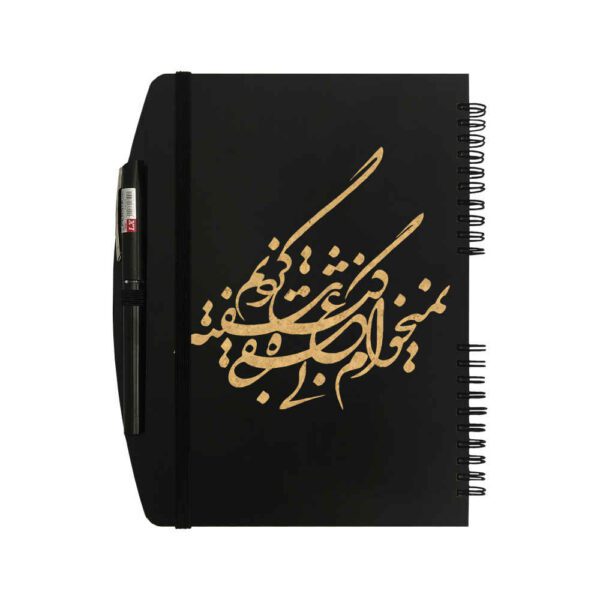 Price and Buy Persian Wooden Notebook – Nik Design, Handmade Wood Cover_68fcacfa8b142.jpeg Price and Buy Persian Wooden Notebook – Nik Design, Handmade Wood Cover
