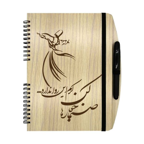 Price and Buy Persian Wooden Notebook – Sama Design, Traditional Wood Cover_68fcadbbced40.jpeg Price and Buy Persian Wooden Notebook – Sama Design, Traditional Wood Cover