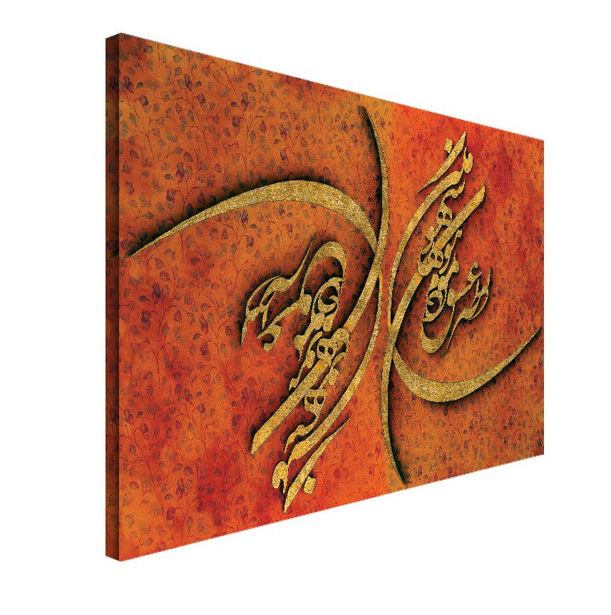 Price and Buy Persian Wooden Poster Print – Az Bar Eshgh Wall Art - Image 3