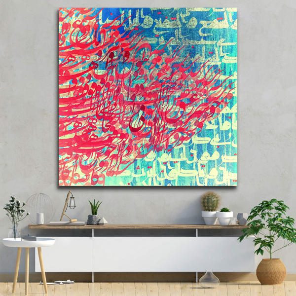 Price and Buy Persian Wooden Poster Print – Blue & Red Wall Art_68f6ac97a1ccd.jpeg Price and Buy Persian Wooden Poster Print – Blue & Red Wall Art