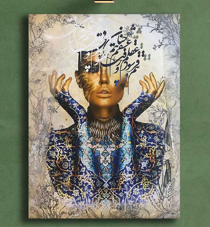 Price and Buy Persian Wooden Poster Print – Face Wall Art