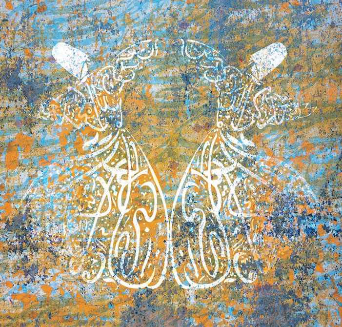Price and Buy Persian Wooden Poster Print – Galaxy Wall Art